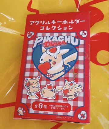 포켓몬 센터 피카츄 PIKACHU DINER 키링