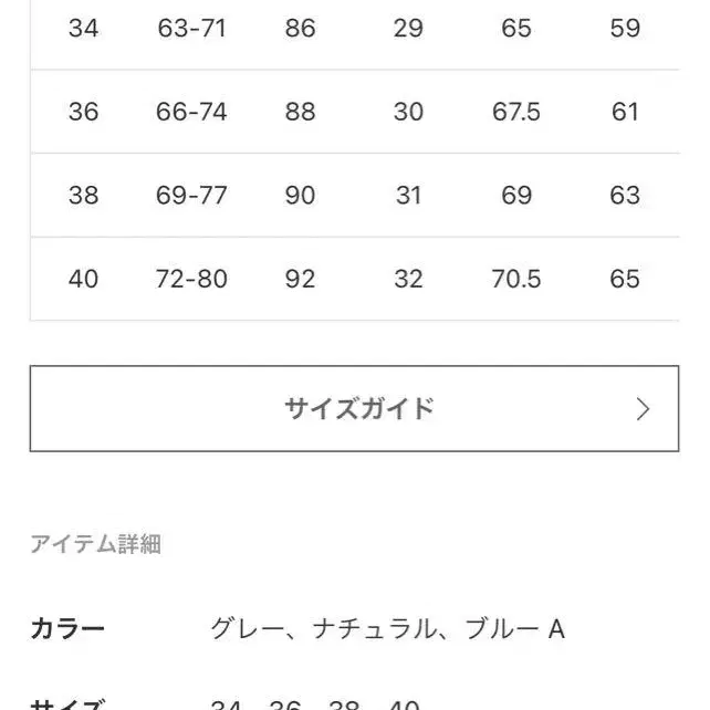 7번째 상품 이미지