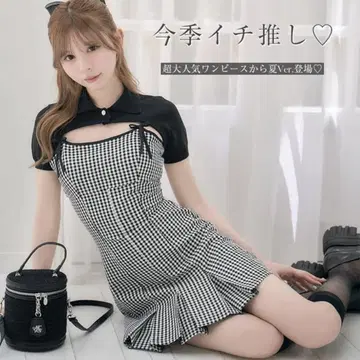 미셸 마카롱 원피스