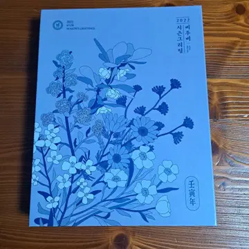 BTOB 2022 시그리