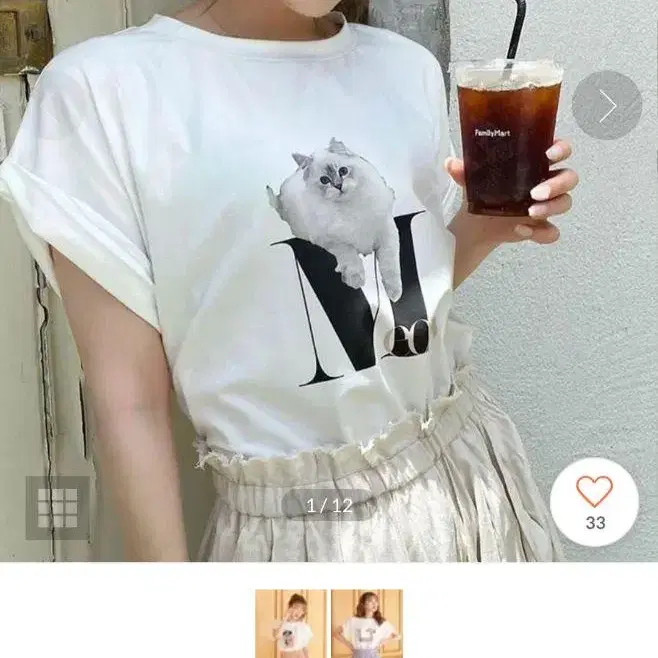 1번째 상품 이미지