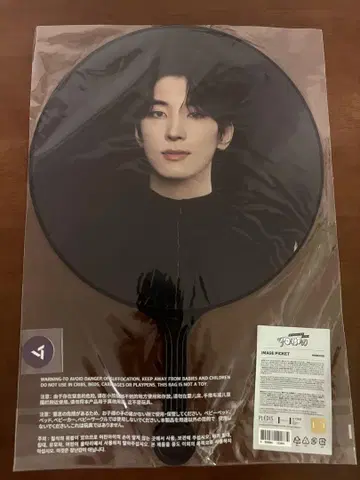 세븐틴 원우 WONWOO 부채 FOLLOW AGAIN