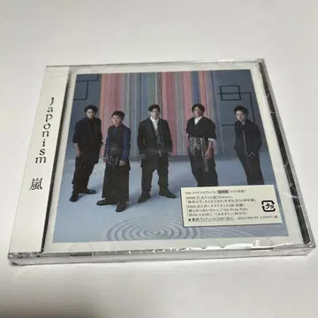 ARASHI/Japonism