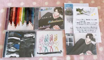 cd