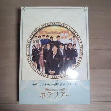 호텔리어 DVD BOX