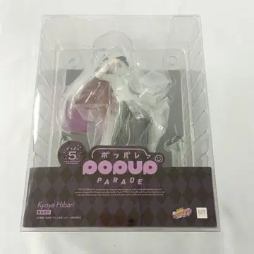 POP UP PARADE 히바리 쿄야 '가정교사 REBORN!