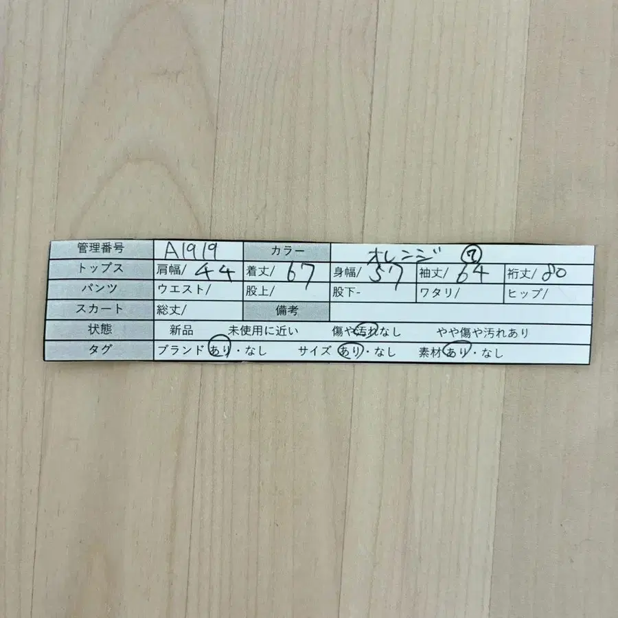 11번째 상품 이미지