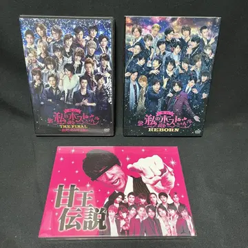 나의 호스트 DVD 3개 세트 아마오 전설, 무대