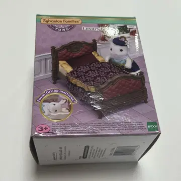 실바니안 패밀리 마을의 침대 Luxury Bed