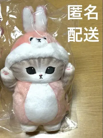 mofusand 인형옷을 입은 고양이 봉제 인형 ss 토끼