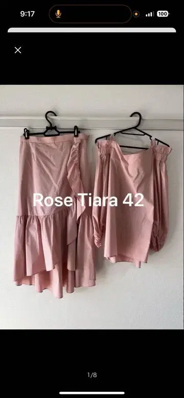 Rose Tiara 핑크 스커트 셋업 42