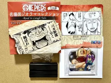 원피스 명장면 디오라마 컬렉션 vol.10 마르코 & 조즈