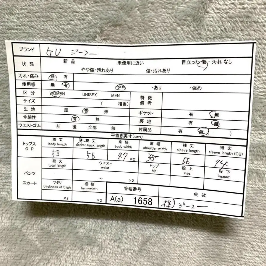 11번째 상품 이미지