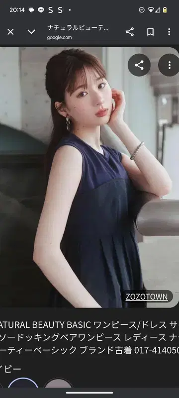 네이비 슬리브리스 롱 원피스