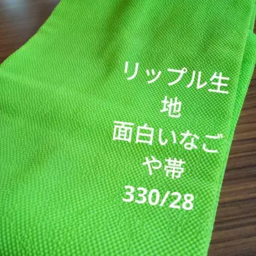 3732 리플 원단 재미있는 나고야 오비