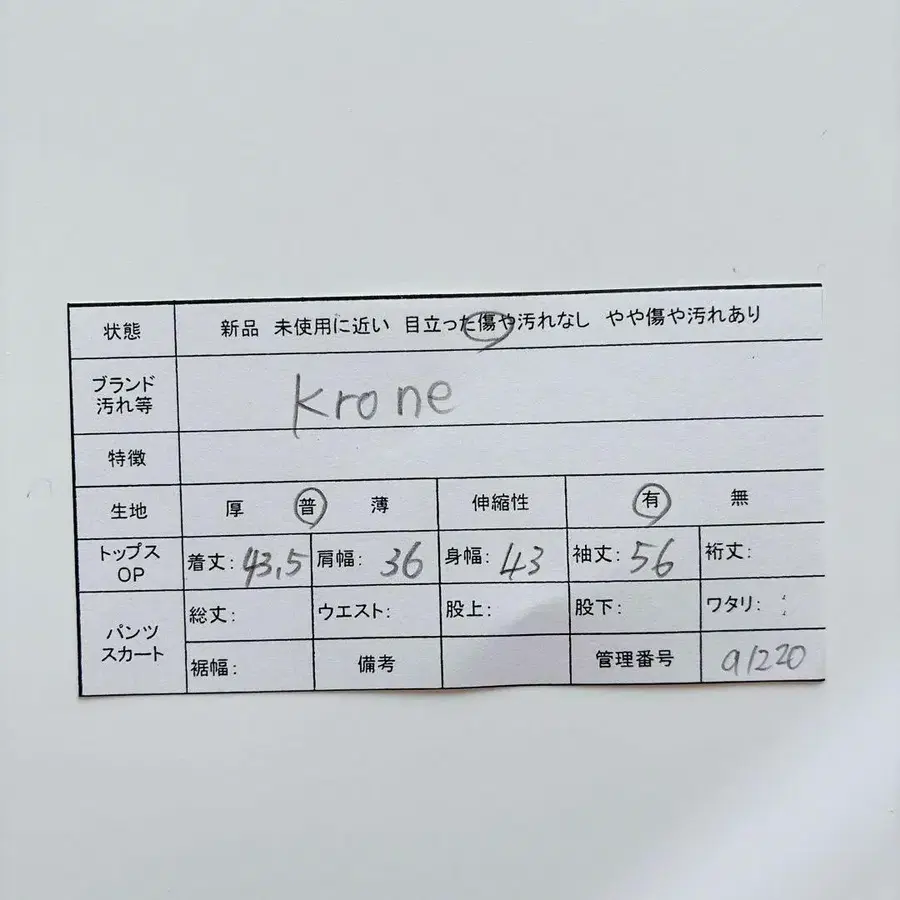 11번째 상품 이미지