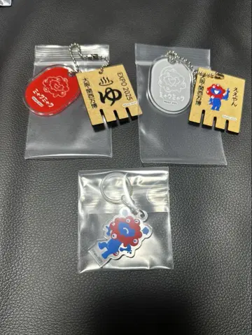 미야쿠미야쿠 다이마루 한정 세트