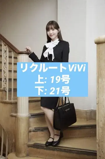 하루야마 취업 정장 블랙 무지 타이트 스커트 ViVi