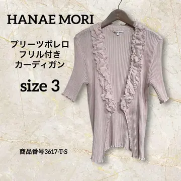 HANAE MORI 플리츠 볼레로 프릴 가디건 핑크 사이즈 3