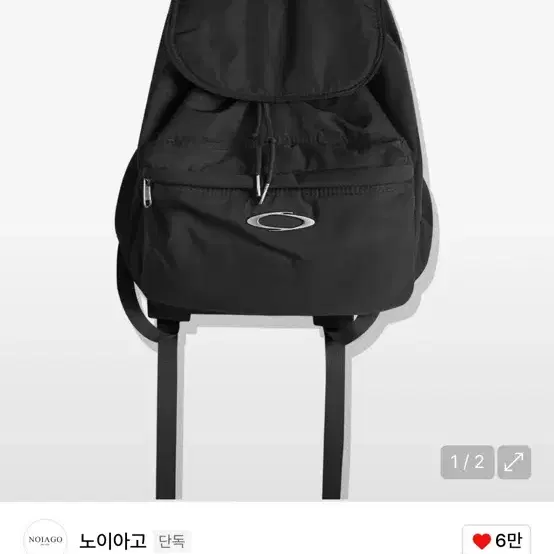 ◆NOIAGO◆ Nylon Puffer Backpack Black NOI1343 NOIAGO☆nylon puffer backpack (NOIAGO/バックパック・リュック