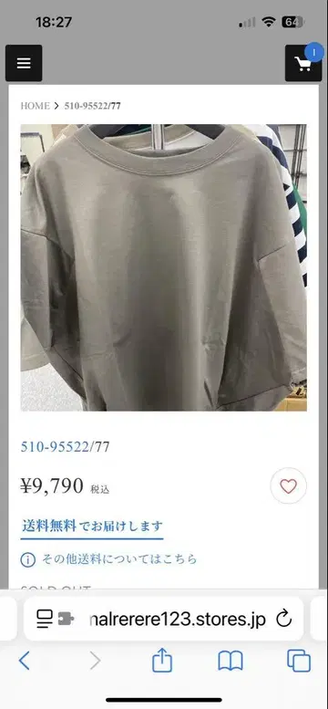 Mal. 구매 상품 CYNICAL 카키 티셔츠