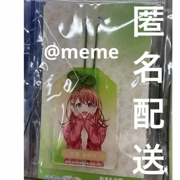 만박 프로젝트 세계 프로세카 오마모리풍 아크릴 키링 하나리 미노리