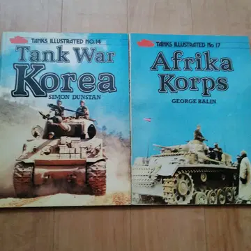 Tanks Illustrated No. 14 & No. 17 2권 세트