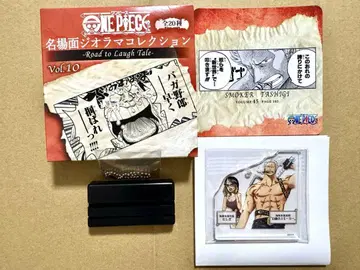 원피스 명장면 디오라마 컬렉션 vol.10 흡연자 & 타시키