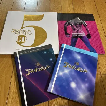 골든 폭격기 5주년 투어 팜플렛 로보힙 대머리 가라히로 금폭격기