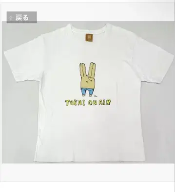 도카이 온에어 피스의 제곱의 그 사람 티셔츠 복각판
