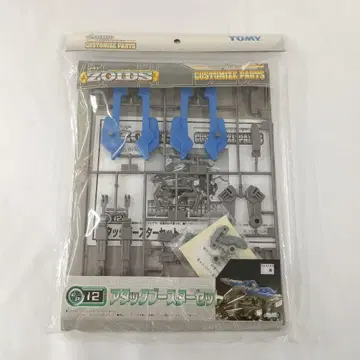 1/72 CP-12 커스터마이즈 부품 12 어택 부스터 세트