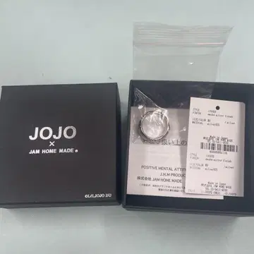 JOJO x JAM HOME MADE 반지 J0008 #9 새상품