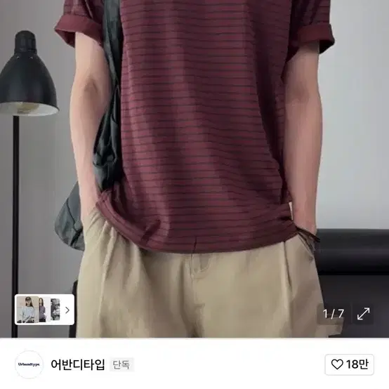 ★Urbandtype.★ Vintage Label Stripe T-Shirt Wine UBEUTS003W URBANDTYPE | 어반디타입 New) Urban D Type Vintage Label