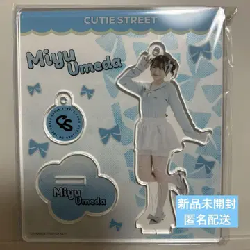 우메다 미유 아크릴 스탠드 미개봉 새상품 CUTIE STREET