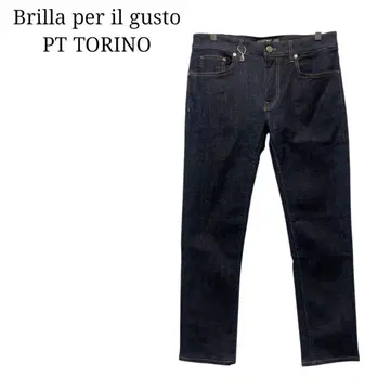 Brilla per il gusto PT TORINO 리지드 데님