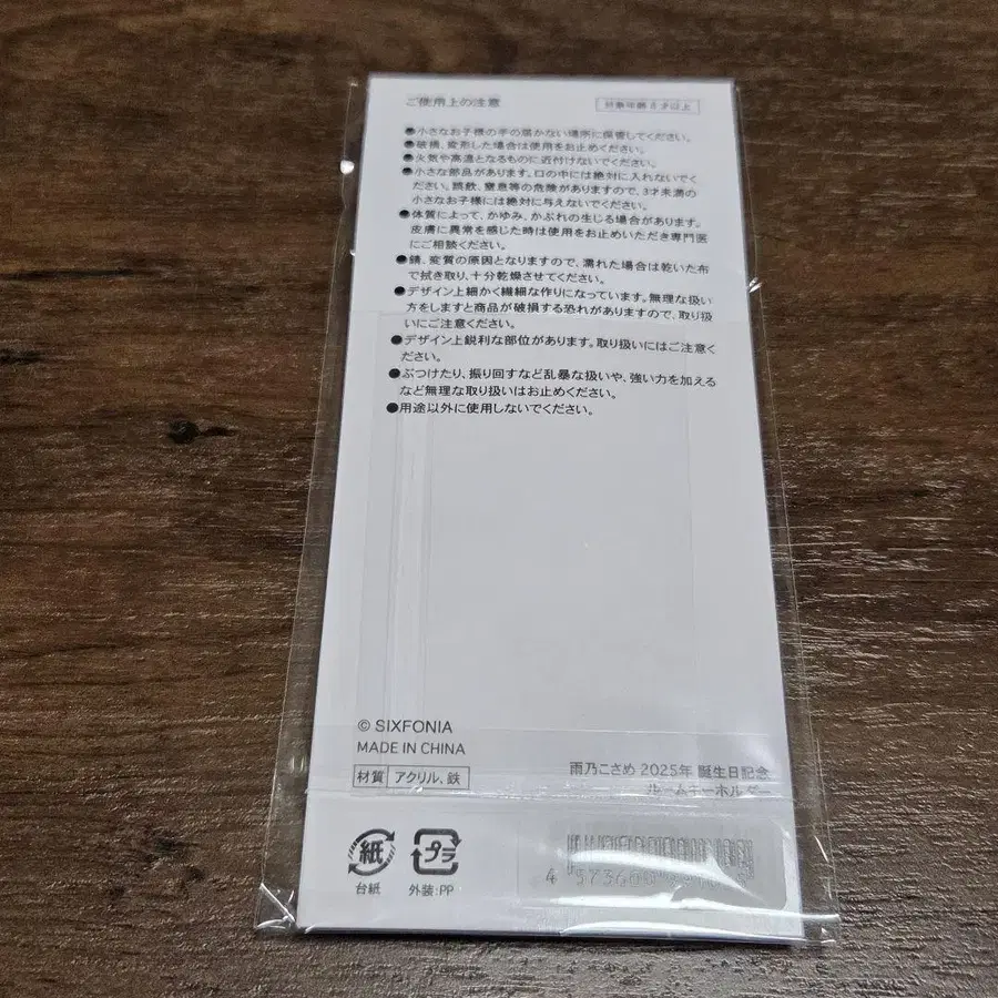 6번째 상품 이미지