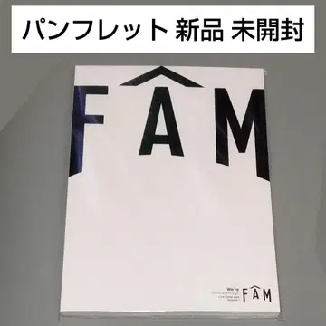 timelesz 팜플렛 미개봉 새상품 FAM 굿즈