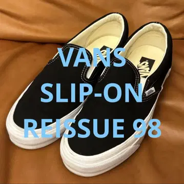 2회 착용 VANS 반스 슬립온 REISSUE 98 리이슈 98