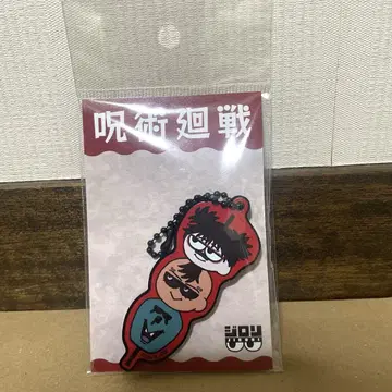 주술회전 지로리 구상도 형제 아크릴 키링