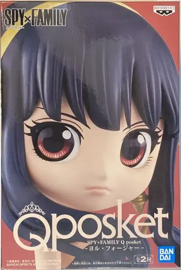 반다이 SPIRITS Q posket 요르 포저 요르 A/다크 컬러