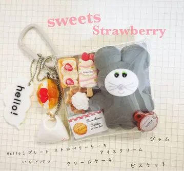 가챠 파우치 sweets Strawberry 케이크 아이스크림