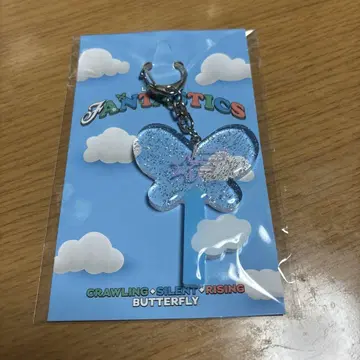 FANTASTICS [ETS 한정판] BUTTERFLY 스틱 키링