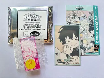 나의 히어로 아카데미아 히로아카 전 시가라키 아크릴 배지 카드