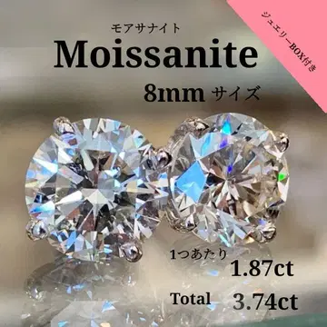 모이사나이트 귀걸이 8mm 1.87ct 인공 보석 다이아몬드 다이아몬드