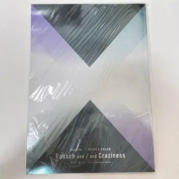 라우클레 팜플렛