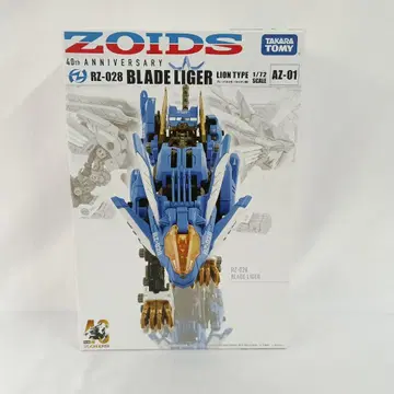 AZ-01 블레이드 라이거 'ZOIDS 조이드 40주년 기념일 모델'