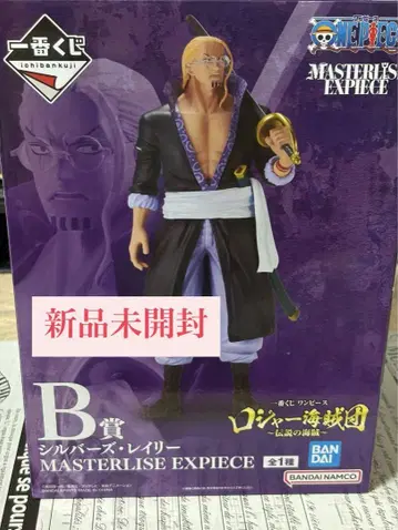 ONEPIECE 제일복권 로저 해적단 B상 H상