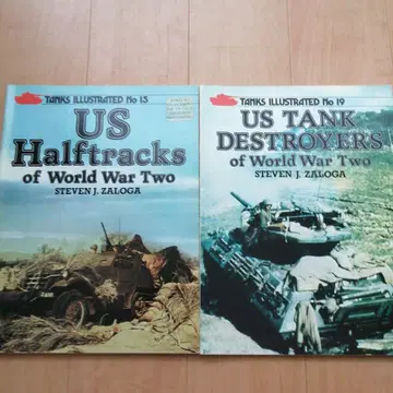 Tanks Illustrated No. 15 & No. 19 2권 세트
