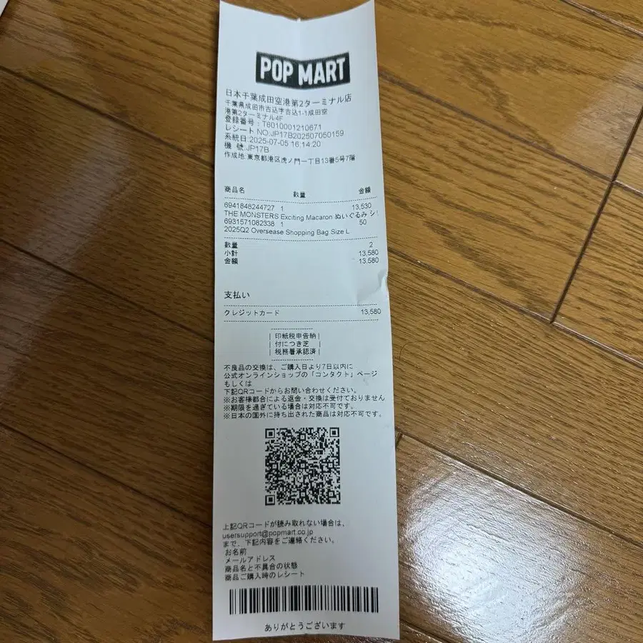 5번째 상품 이미지