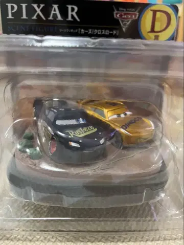 PIXAR 카즈 피규어